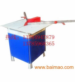 河北相框切角機(jī) 釘角機(jī) 訂角機(jī) 哪里的好 萬(wàn)達(dá)廠,河北相框切角機(jī) 釘角機(jī) 訂角機(jī) 哪里的好 萬(wàn)達(dá)廠生產(chǎn)廠家,河北相框切角機(jī) 釘角機(jī) 訂角機(jī) 哪里的好 萬(wàn)達(dá)廠價(jià)格