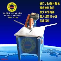 【十字繡影樓裝裱 相框機(jī)器 進(jìn)口上置式切角機(jī) 軸承切邊機(jī)械配鋁尺價格_十字繡影樓裝裱 相框機(jī)器 進(jìn)口上置式切角機(jī) 軸承切邊機(jī)械配鋁尺廠家】_商務(wù)聯(lián)盟