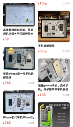 玩偶修復(fù)師、手機(jī)入殮師、貓糧品嘗師.這些職業(yè)月入上萬(wàn)?