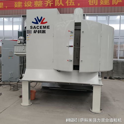 傾斜式強(qiáng)力混合造粒機(jī)如何提升催化劑的產(chǎn)品質(zhì)量