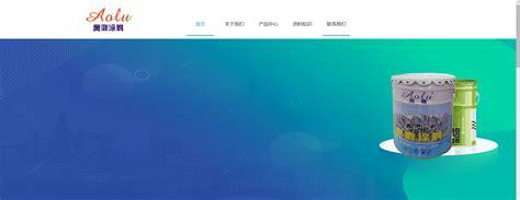 南海網(wǎng)站建設(shè)托管最新版_中國(guó)南海工程logo(2025年02月實(shí)測(cè))